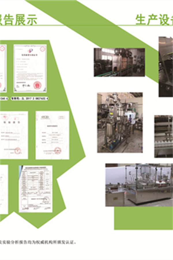 專利證書及分析報告展示