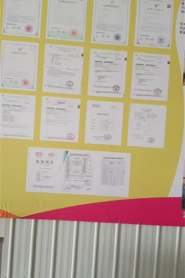 專利及實驗報告展示